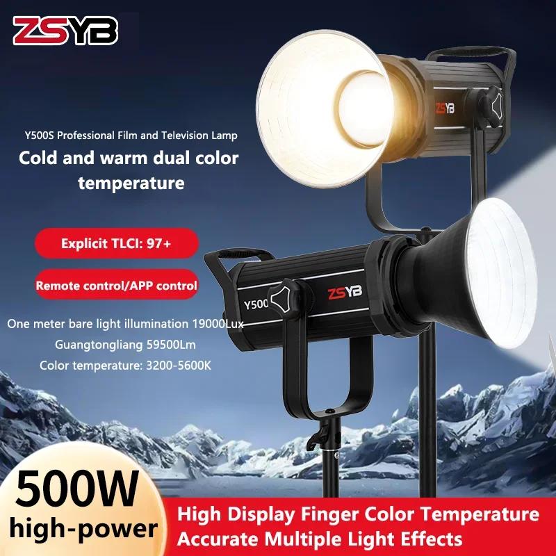 ZSYB LED   3200K-5600K  , ī޶    ƮƮ  Ʈ ׼, 500W